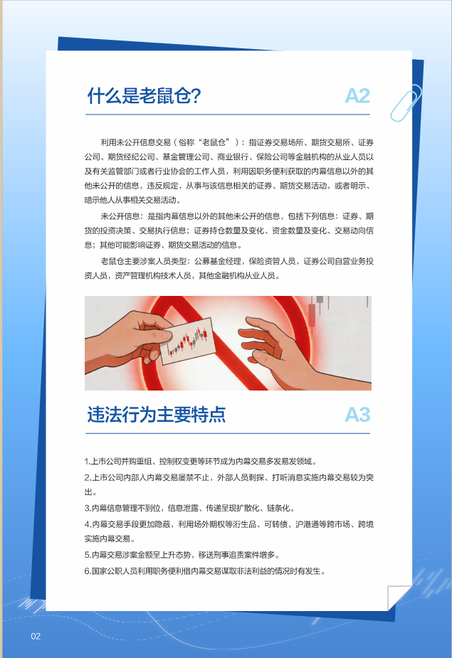 298575c90492c9997dc1667917833f60.png