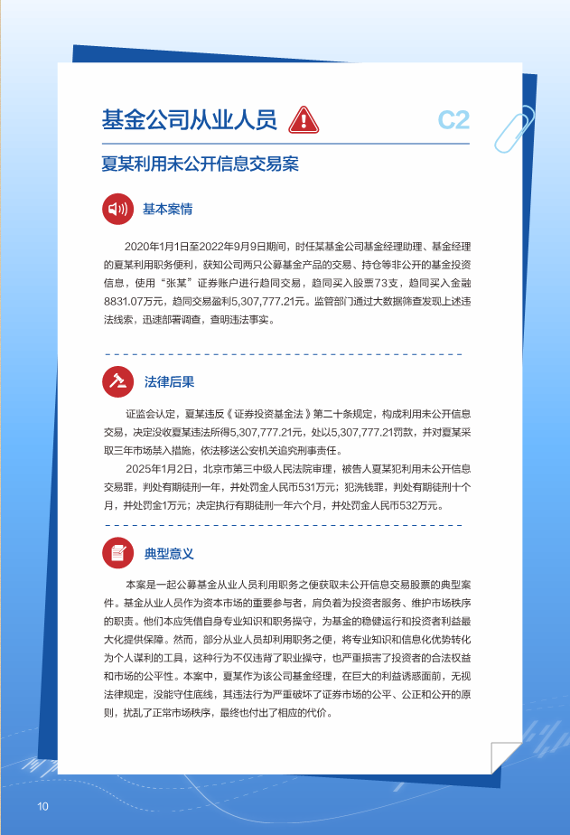 349120fac186350e73c6400d95cd388f.png