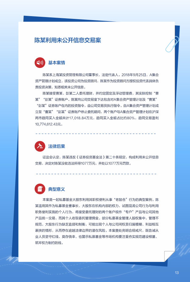 9e768a6a6457d837e5a23a673f546a1f.png